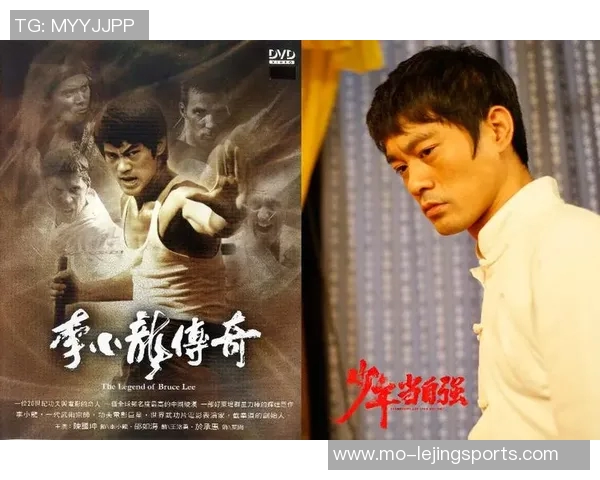 少林足球的传奇之路：从武术到绿茵场的热血奋斗与友情故事